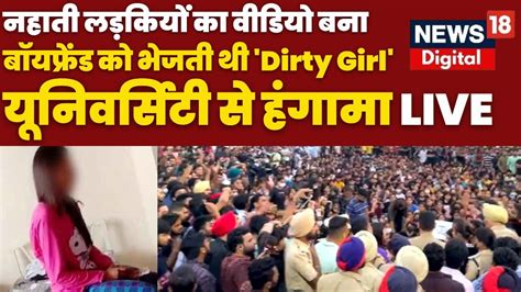 viral mms mohali|Protests in Chandigarh University as videos of girl  .